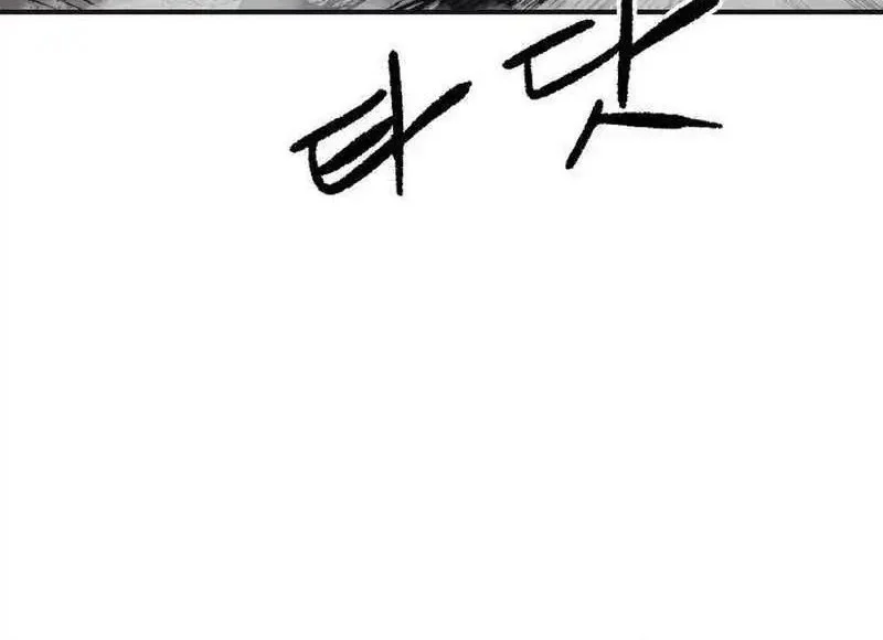 Hero Kariel Chapter 13 - halaman 12