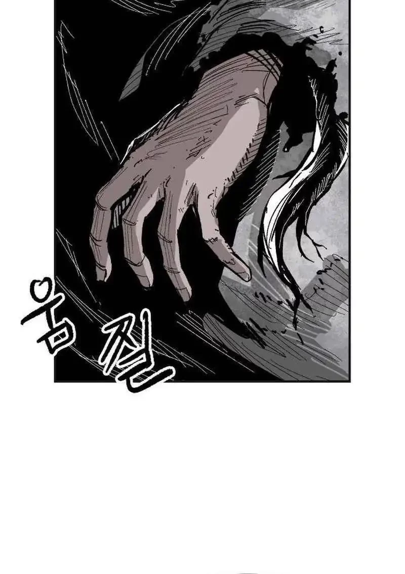 Hero Kariel Chapter 13 - halaman 36