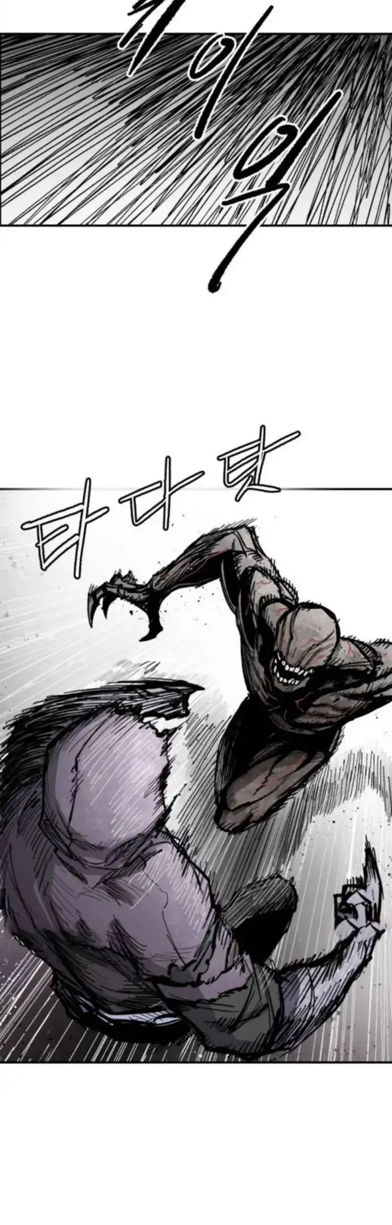 Hero Kariel Chapter 15 - halaman 2