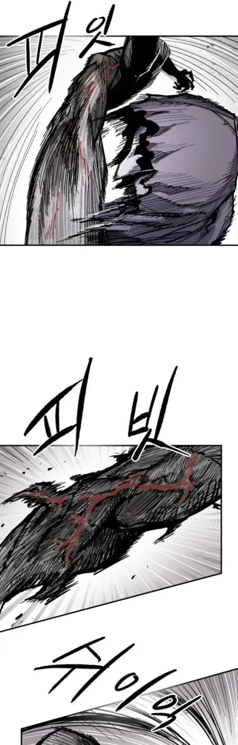 Hero Kariel Chapter 15 - halaman 9
