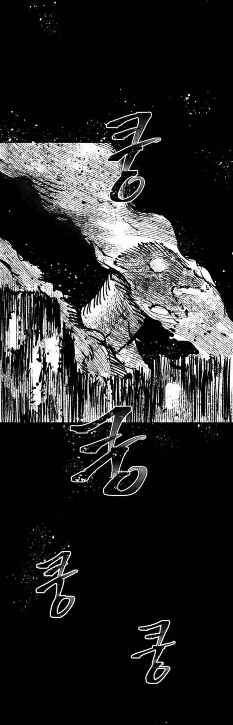 Hero Kariel Chapter 17 - halaman 38