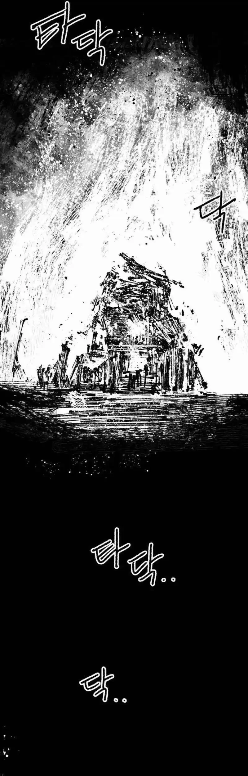 Hero Kariel Chapter 17 - halaman 59