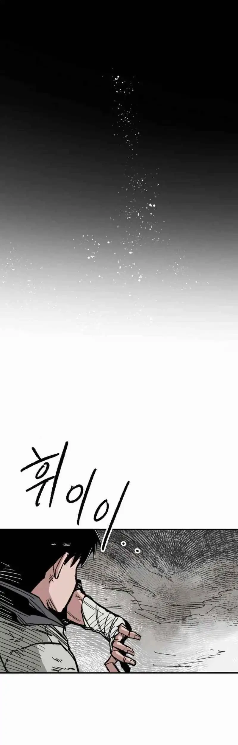 Hero Kariel Chapter 17 - halaman 60