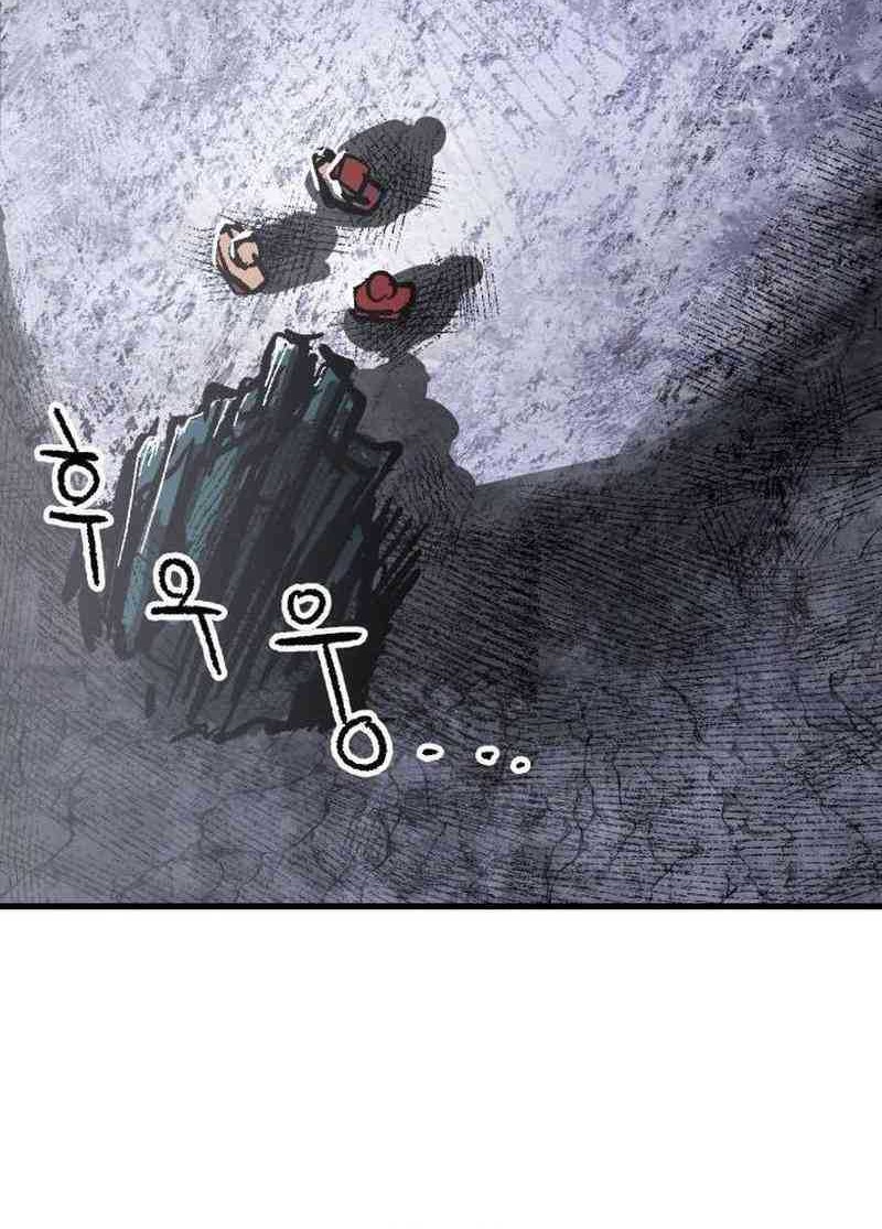 Hero Kariel Chapter 2 - halaman 102