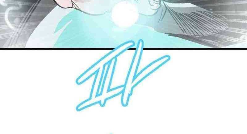 Hero Kariel Chapter 2 - halaman 20
