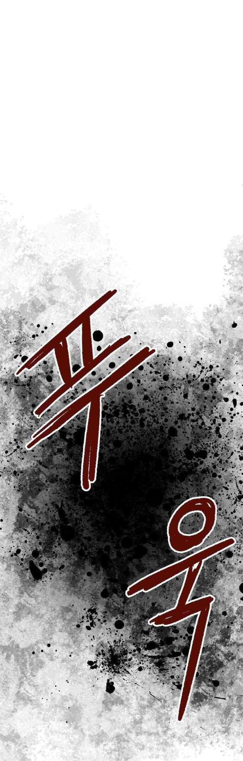Hero Kariel Chapter 2 - halaman 3