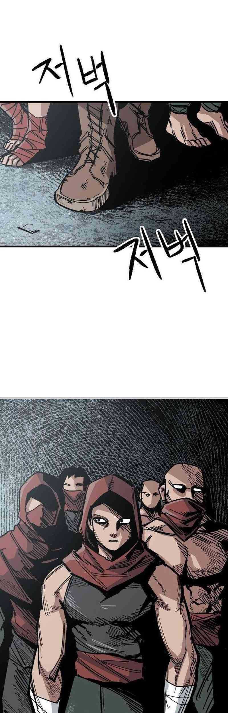 Hero Kariel Chapter 2 - halaman 59