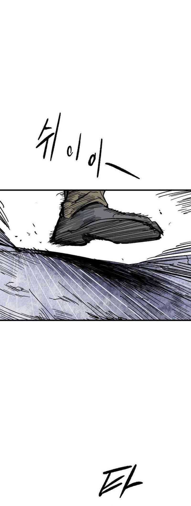Hero Kariel Chapter 2 - halaman 82