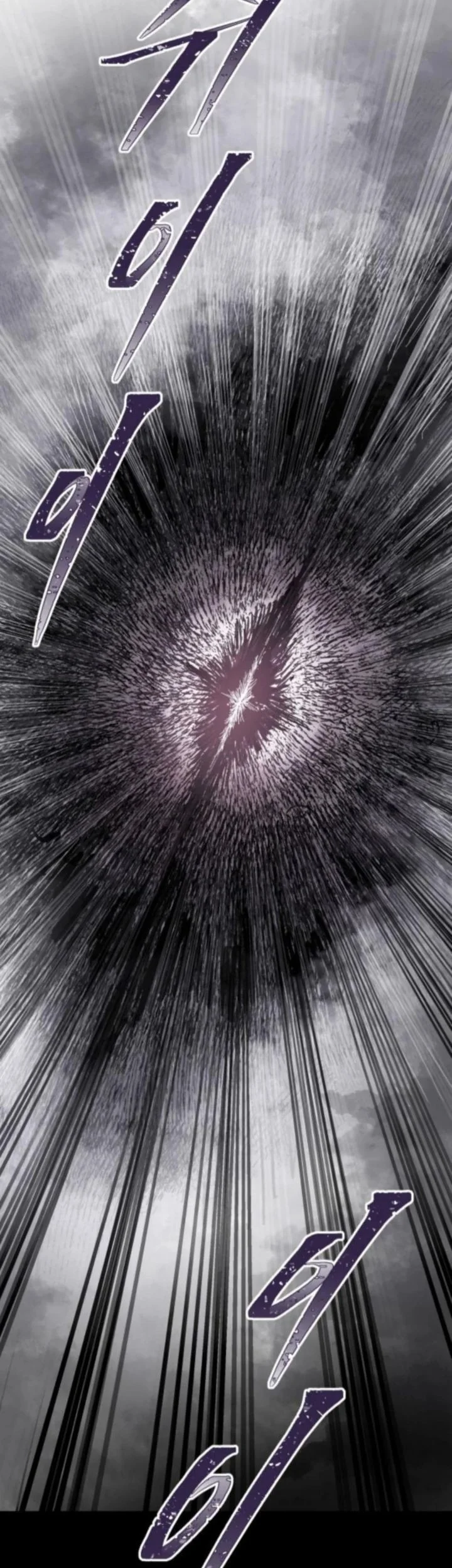 Hero Kariel Chapter 20 - halaman 3