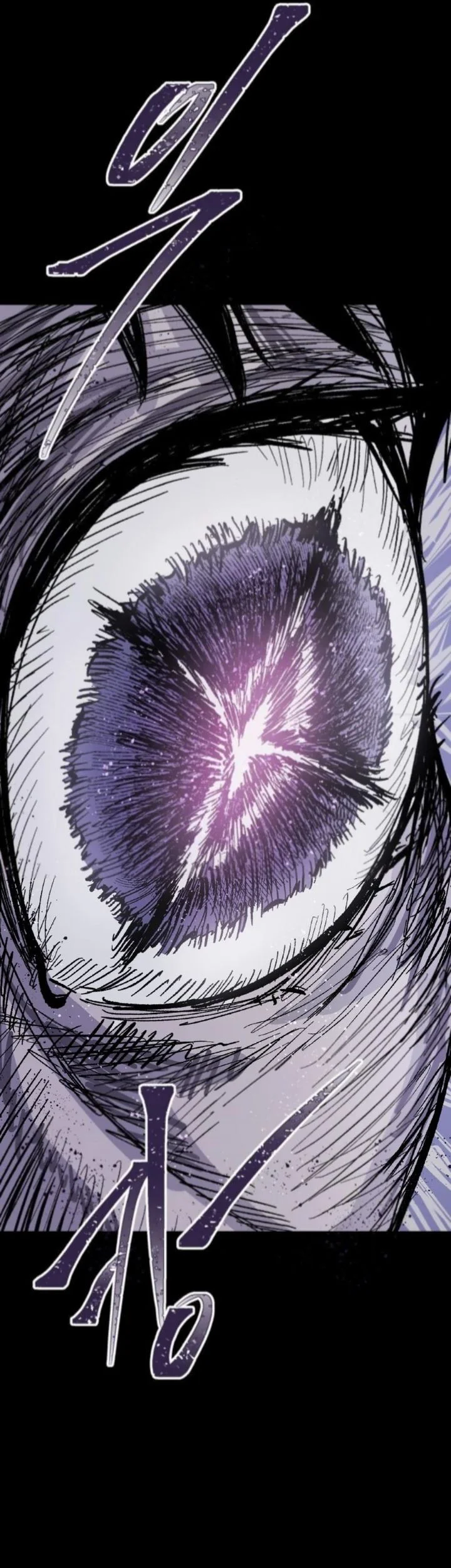 Hero Kariel Chapter 20 - halaman 5
