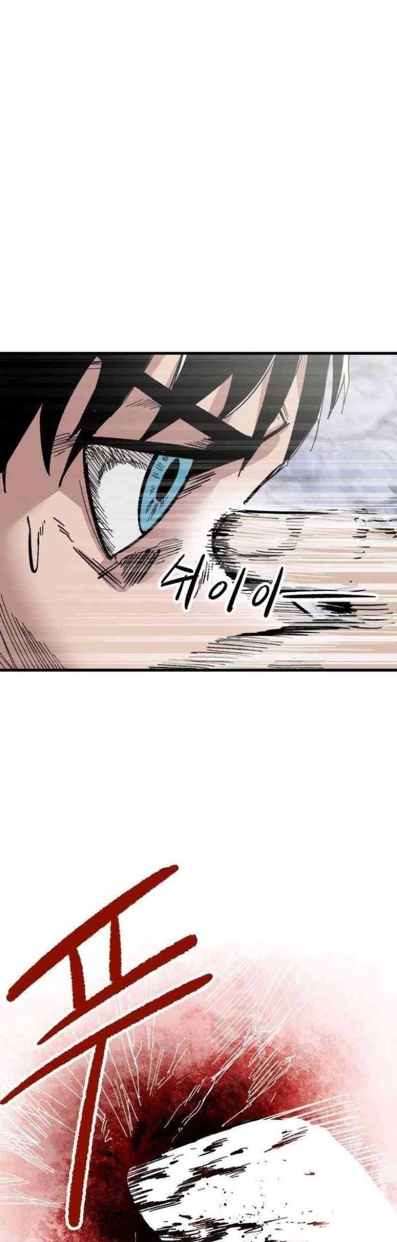 Hero Kariel Chapter 3 - halaman 19