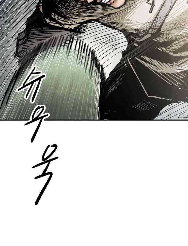 Hero Kariel Chapter 4 - halaman 14