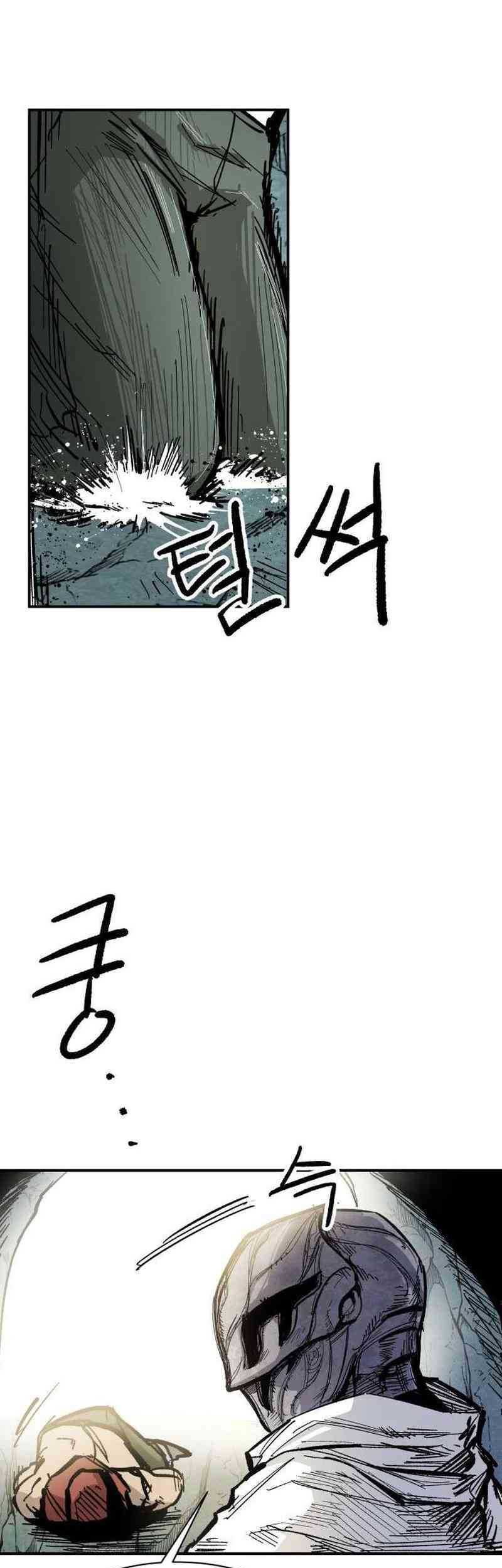Hero Kariel Chapter 4 - halaman 47