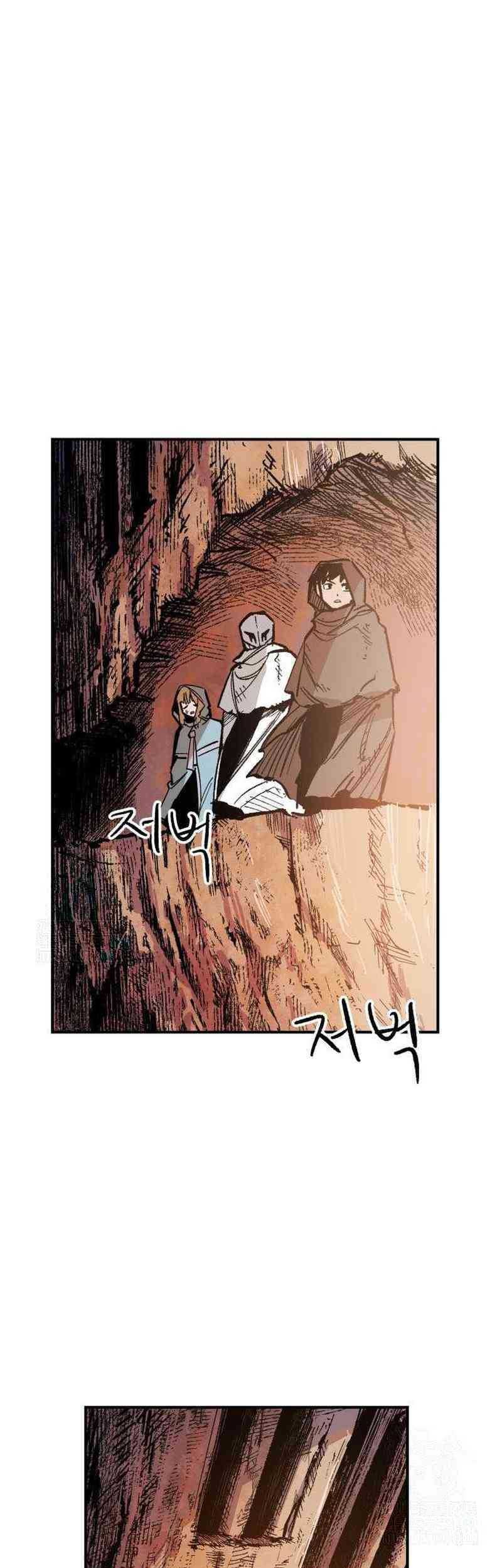 Hero Kariel Chapter 5 - halaman 19