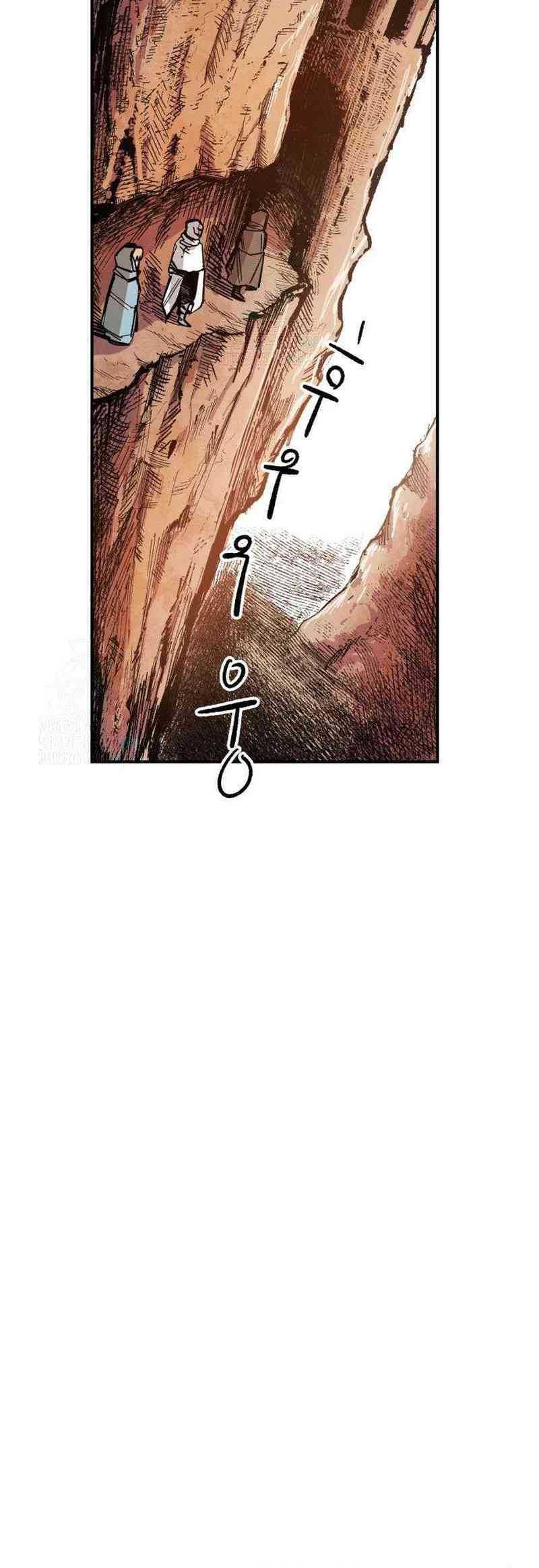 Hero Kariel Chapter 5 - halaman 20