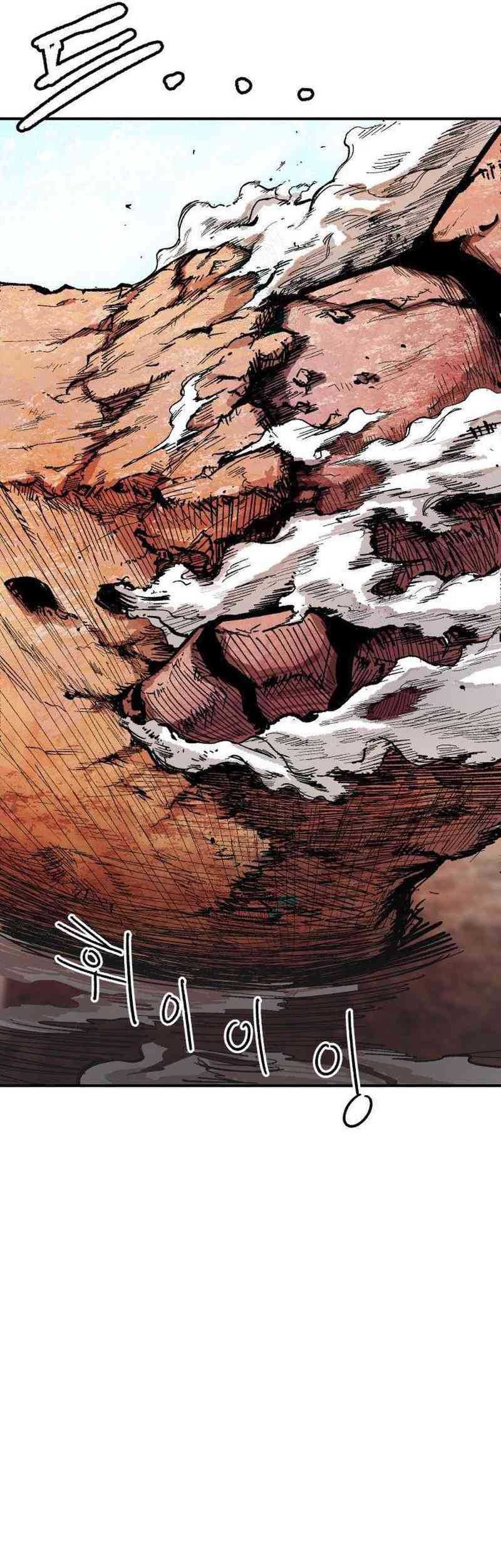 Hero Kariel Chapter 5 - halaman 51