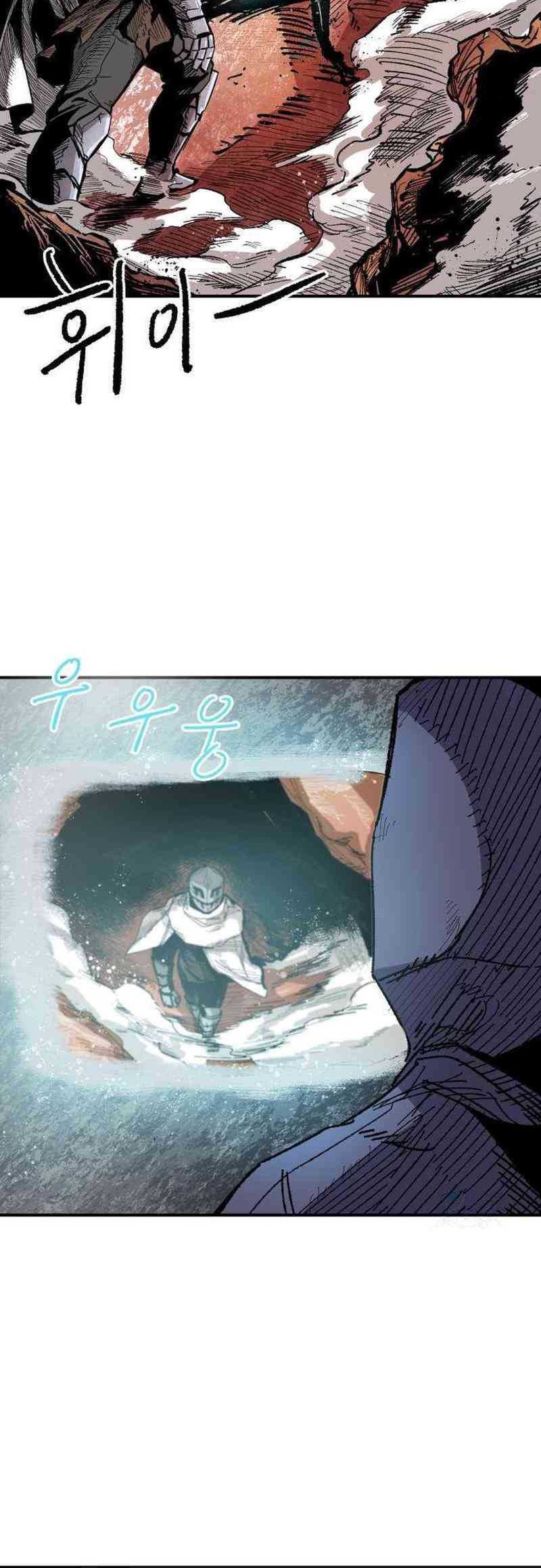 Hero Kariel Chapter 5 - halaman 56