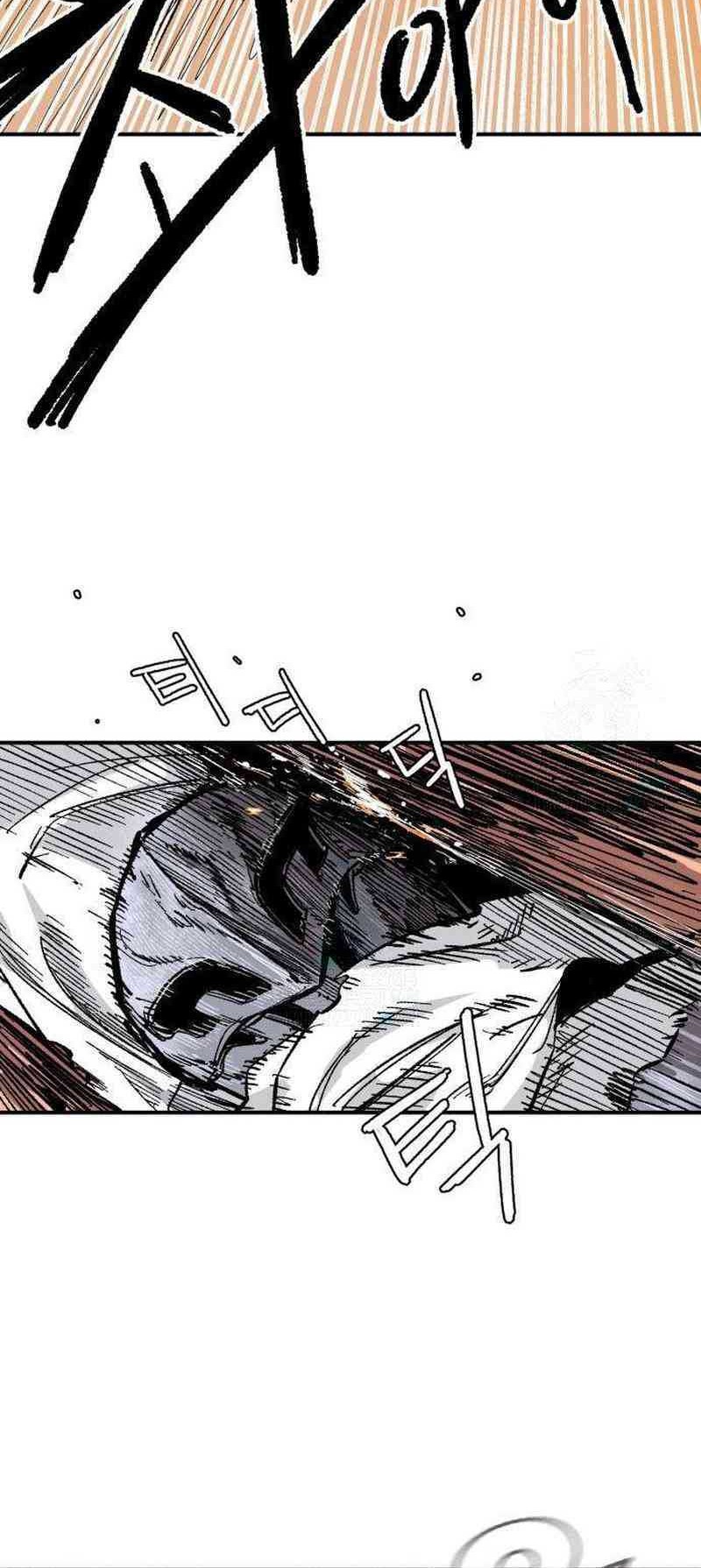Hero Kariel Chapter 5 - halaman 71