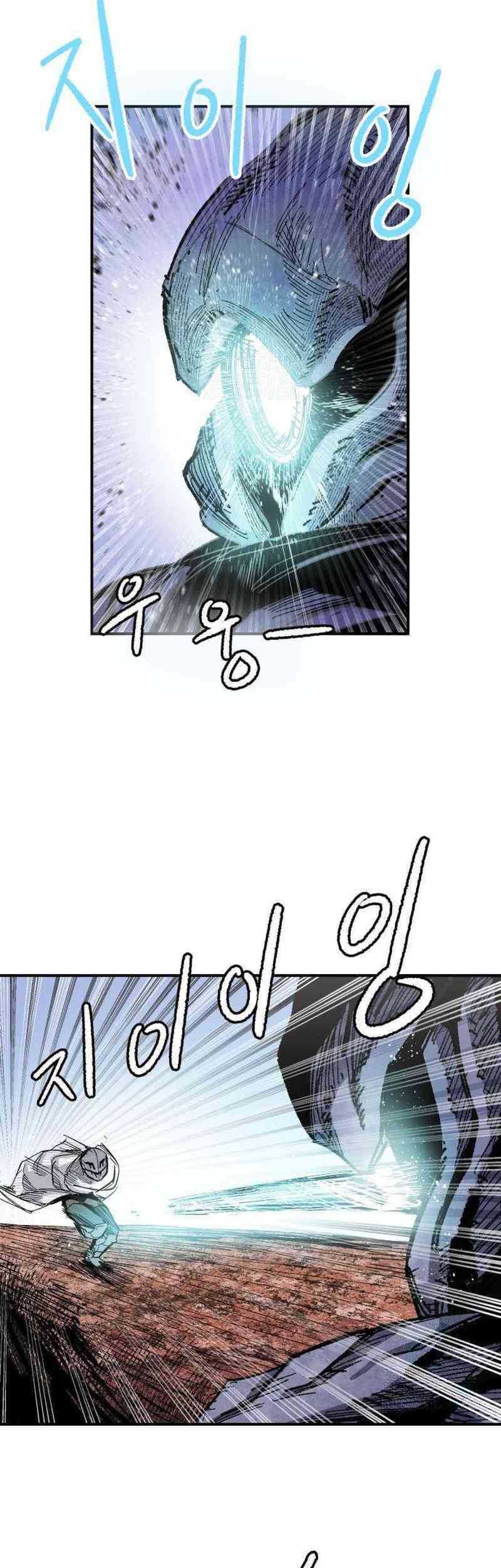 Hero Kariel Chapter 6 - halaman 5