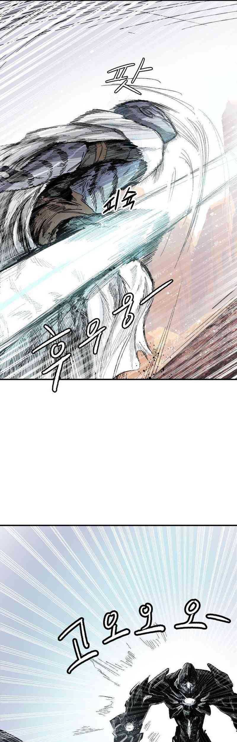 Hero Kariel Chapter 6 - halaman 7