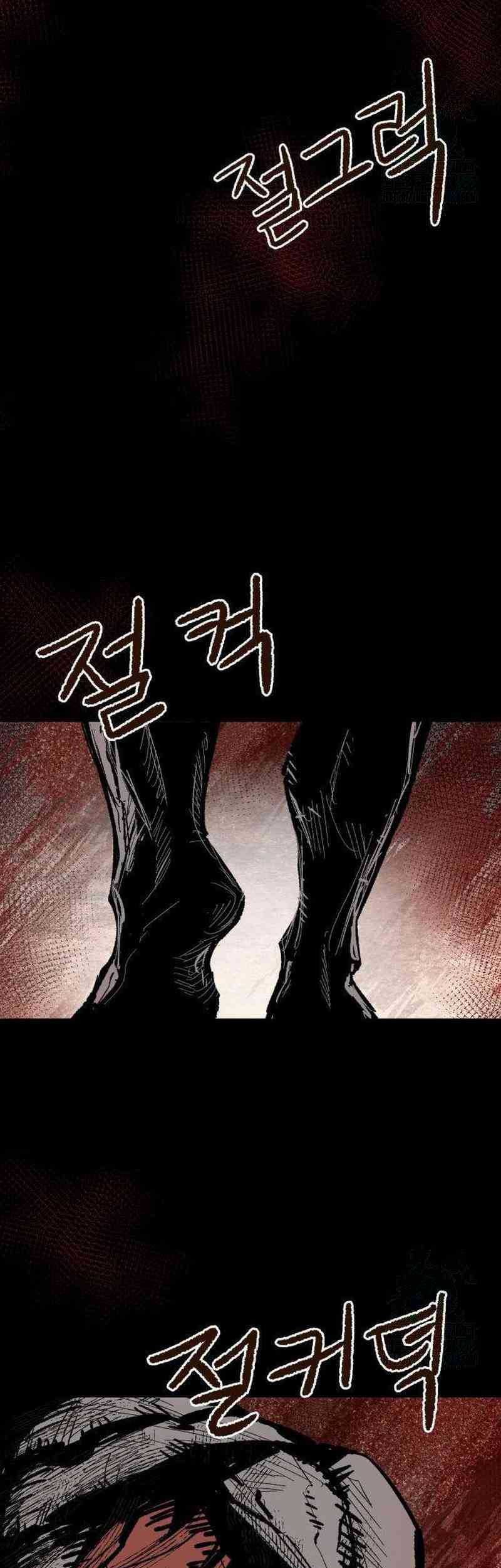 Hero Kariel Chapter 6 - halaman 71