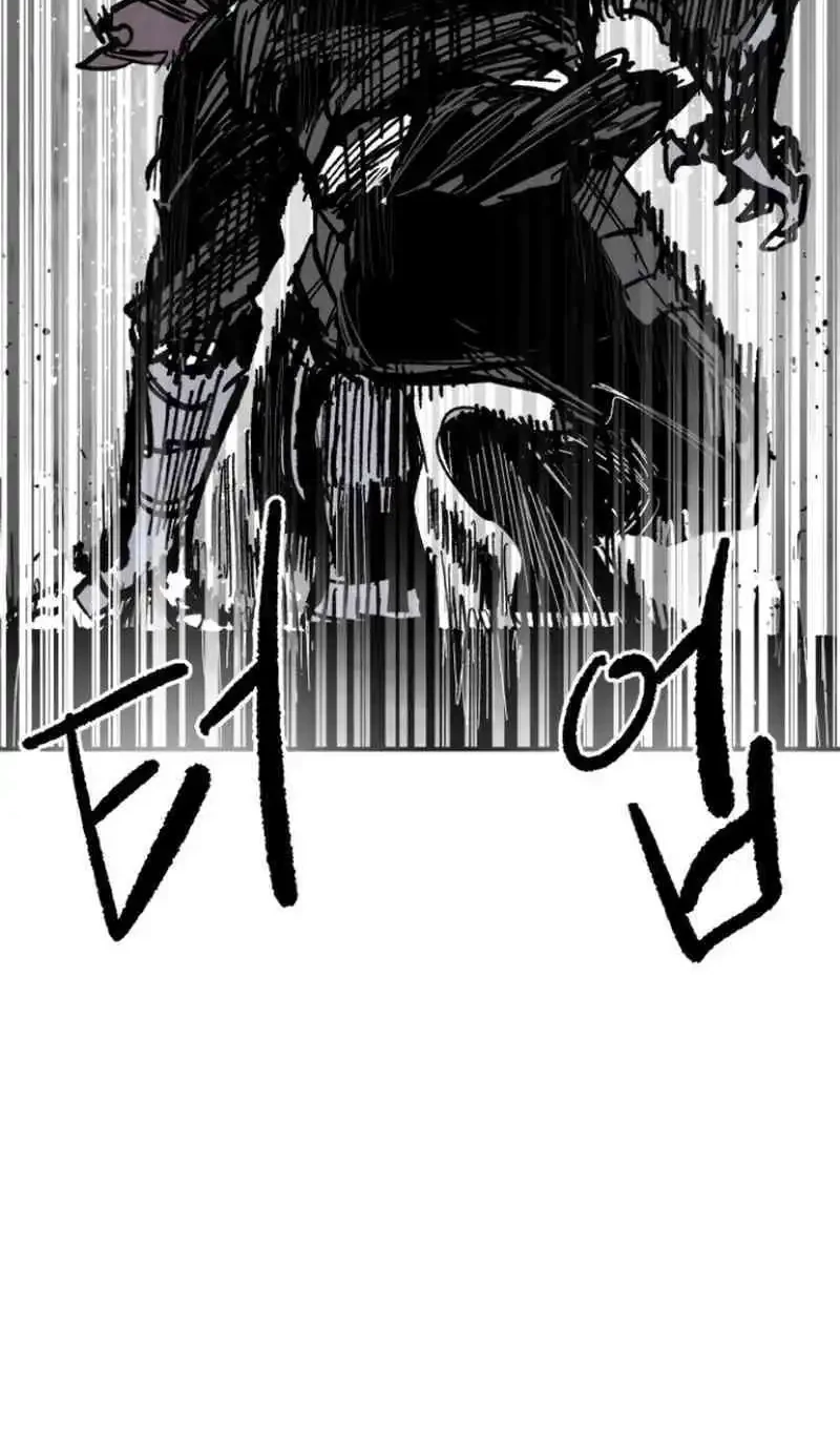 Hero Kariel Chapter 7 - halaman 22