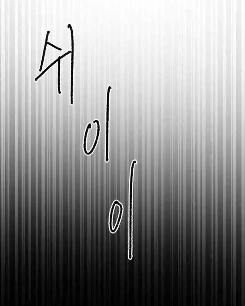 Hero Kariel Chapter 8 - halaman 59