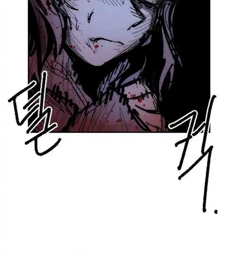 Hero Kariel Chapter 8 - halaman 71
