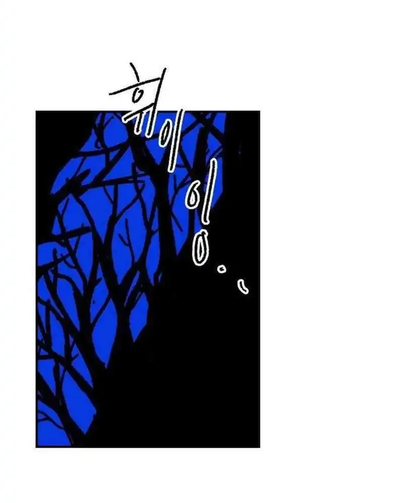 Hero Kariel Chapter 9 - halaman 3