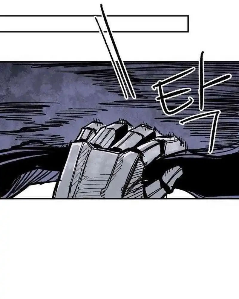 Hero Kariel Chapter 9 - halaman 34