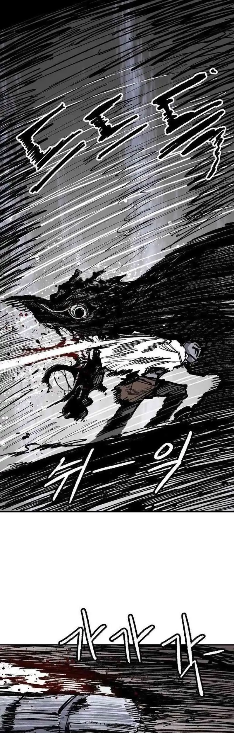 Hero Kariel Chapter 9 - halaman 47