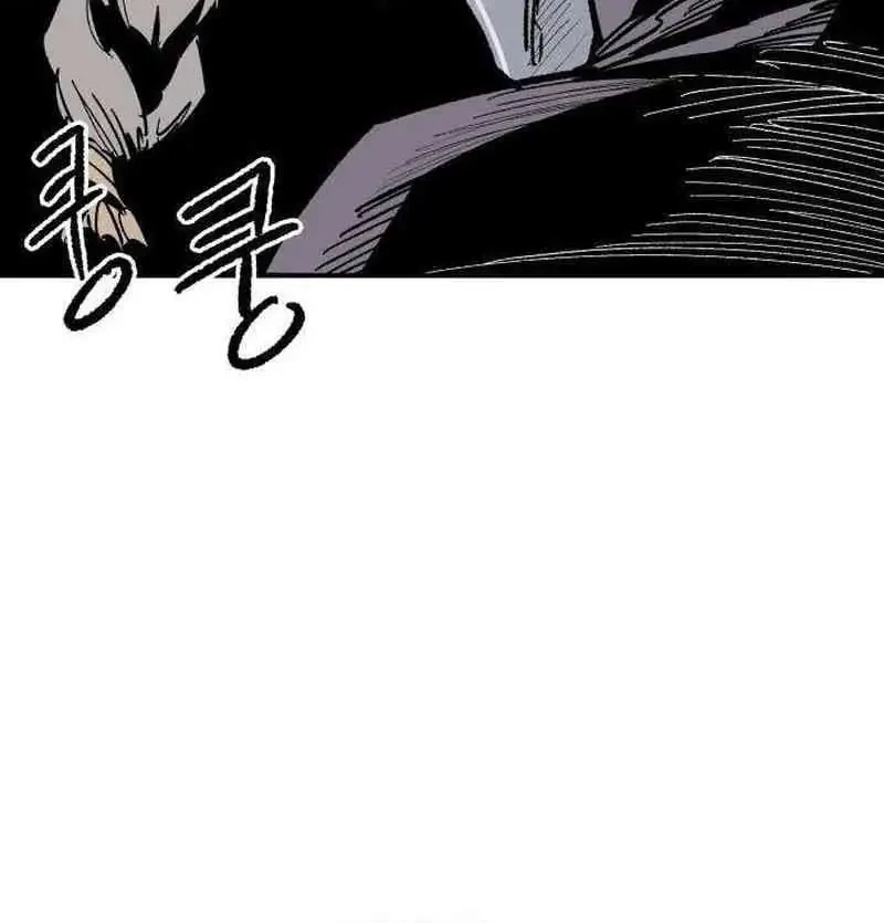 Hero Kariel Chapter 9 - halaman 51
