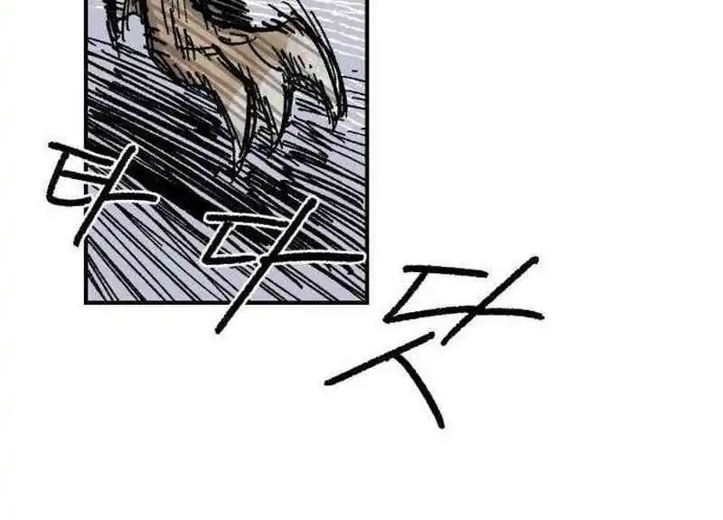 Hero Kariel Chapter 9 - halaman 54
