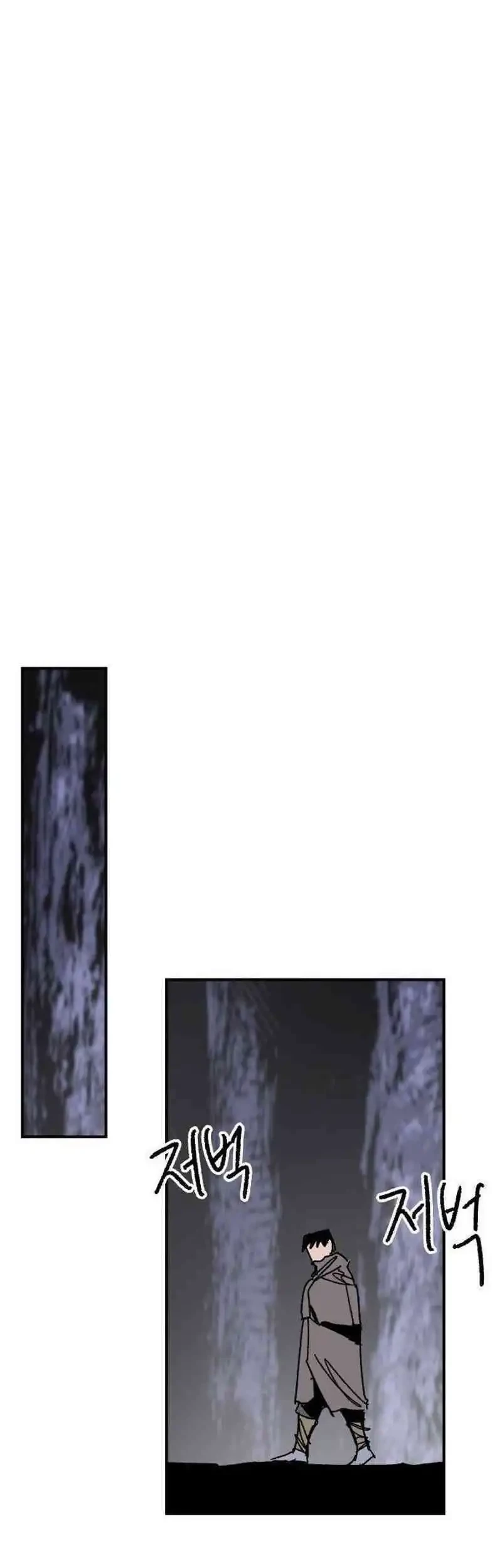 Hero Kariel Chapter 9 - halaman 9