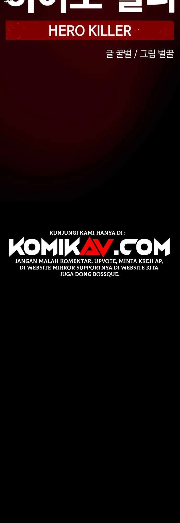 Hero Killer Chapter 1 - halaman 27