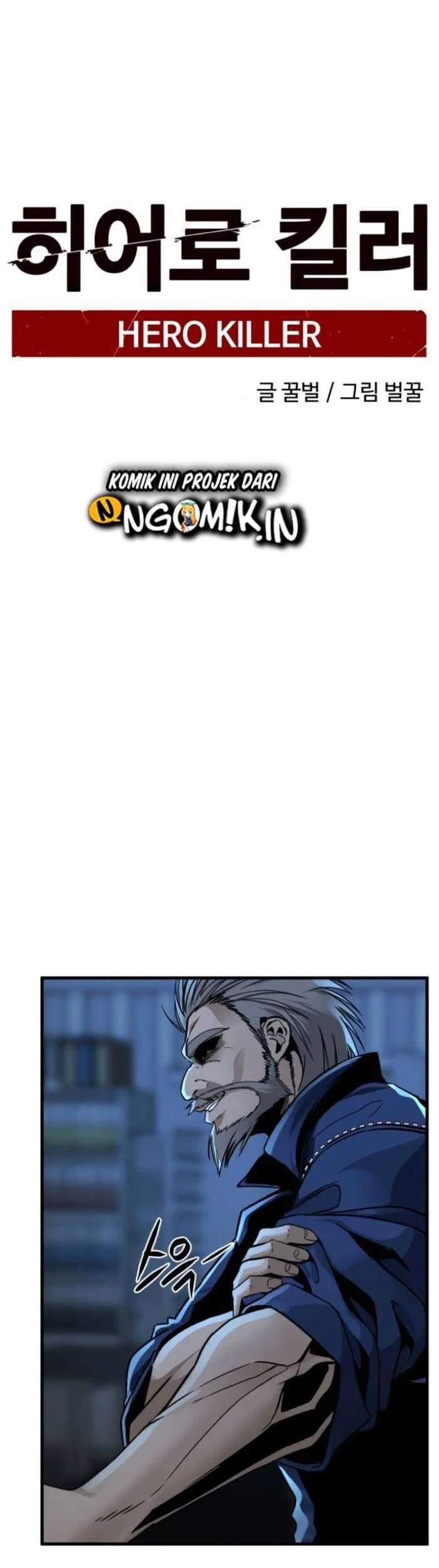 Hero Killer Chapter 10 - halaman 13