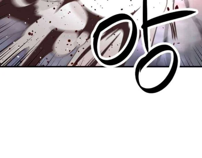 Hero Killer Chapter 10 - halaman 57