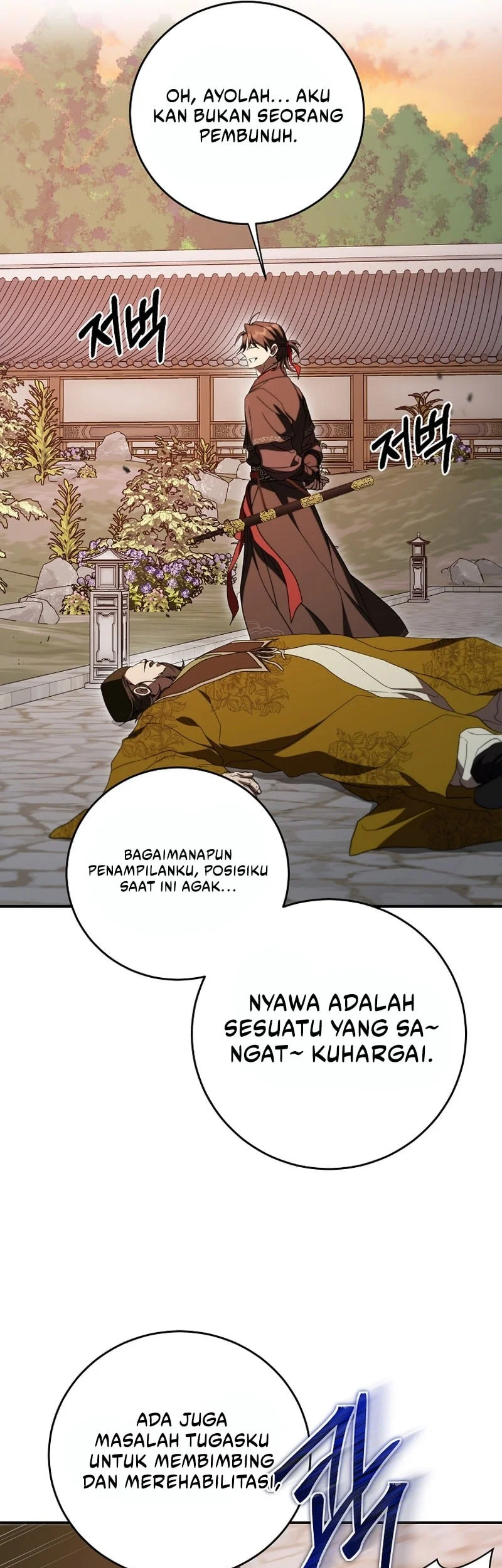 Hero Killer Chapter 102 - halaman 21