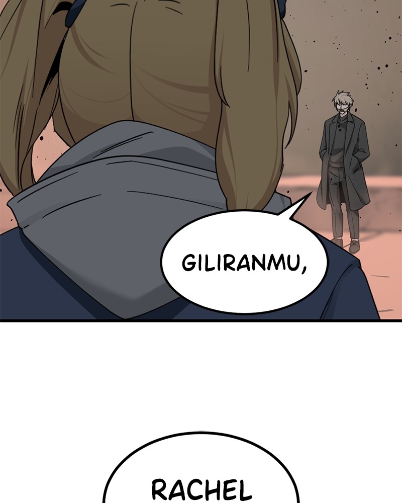 Hero Killer Chapter 109 - halaman 114