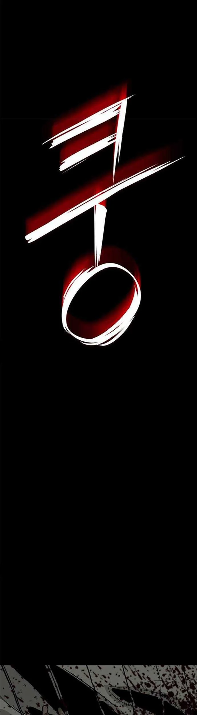 Hero Killer Chapter 11 - halaman 40