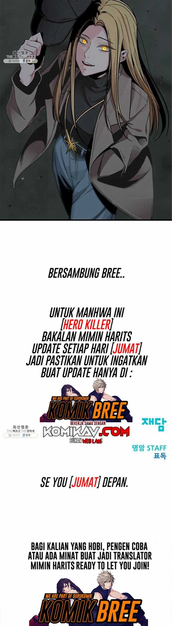 Hero Killer Chapter 11 - halaman 48
