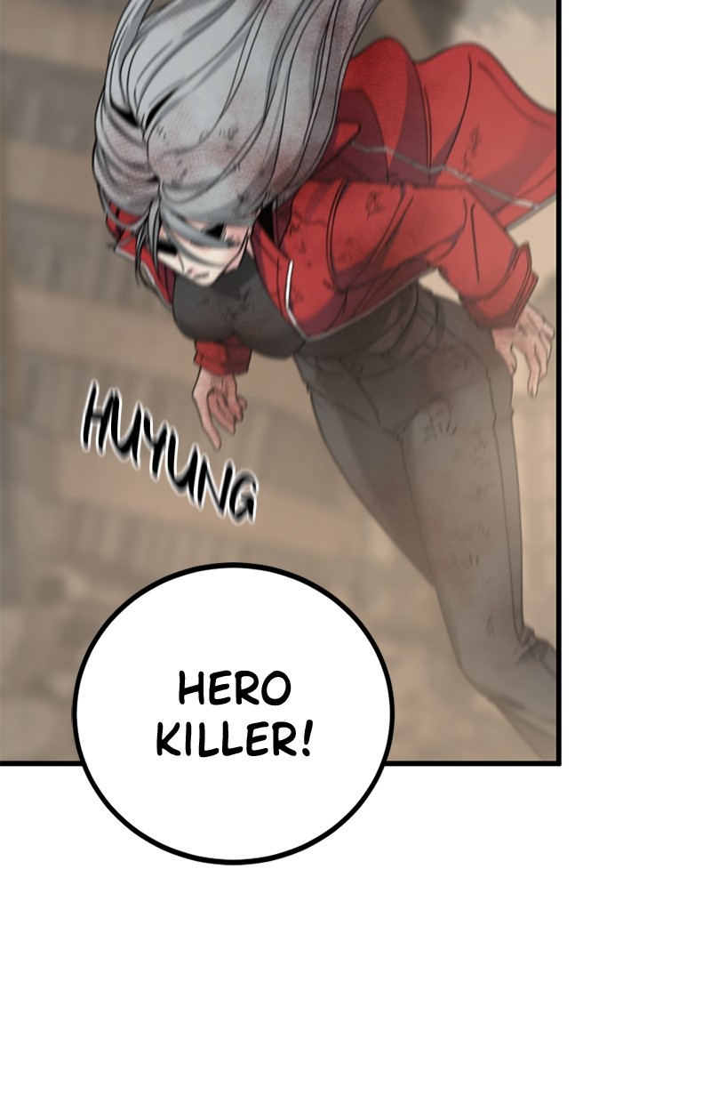 Hero Killer Chapter 117 - halaman 14
