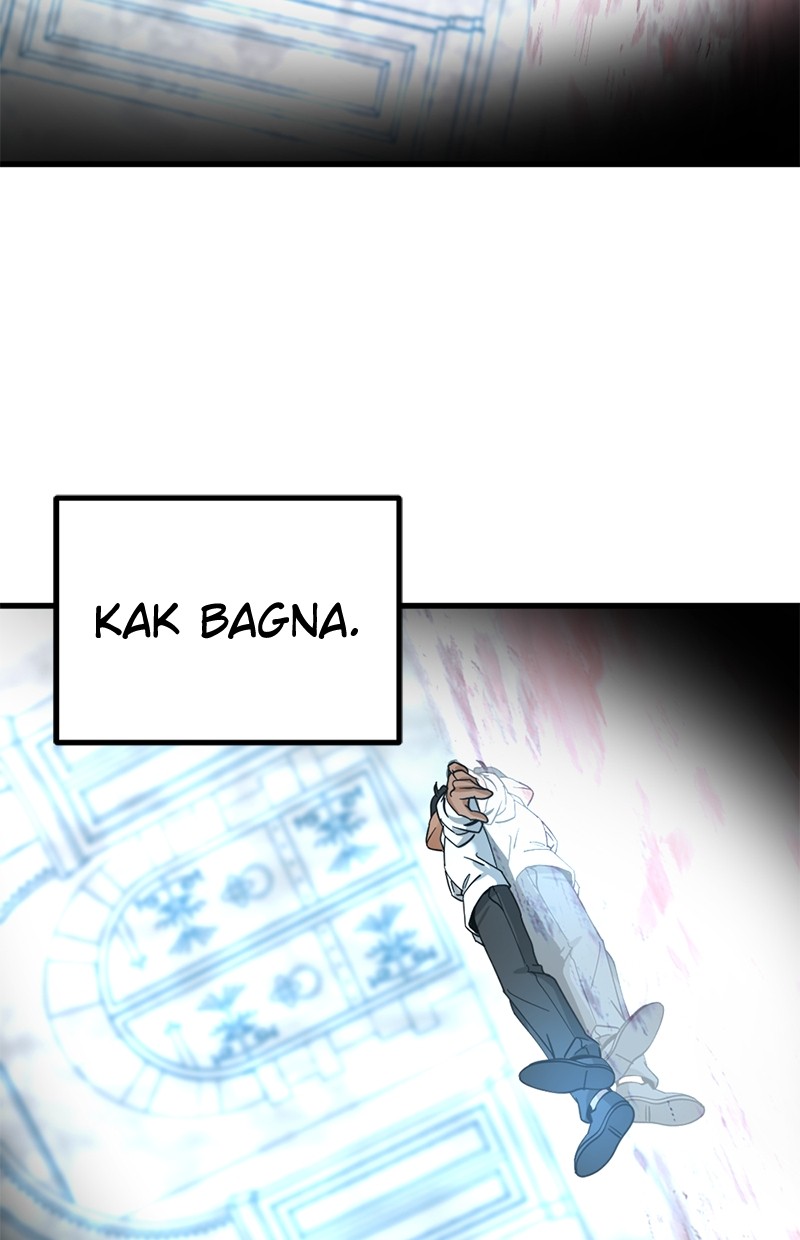 Hero Killer Chapter 119 - halaman 77