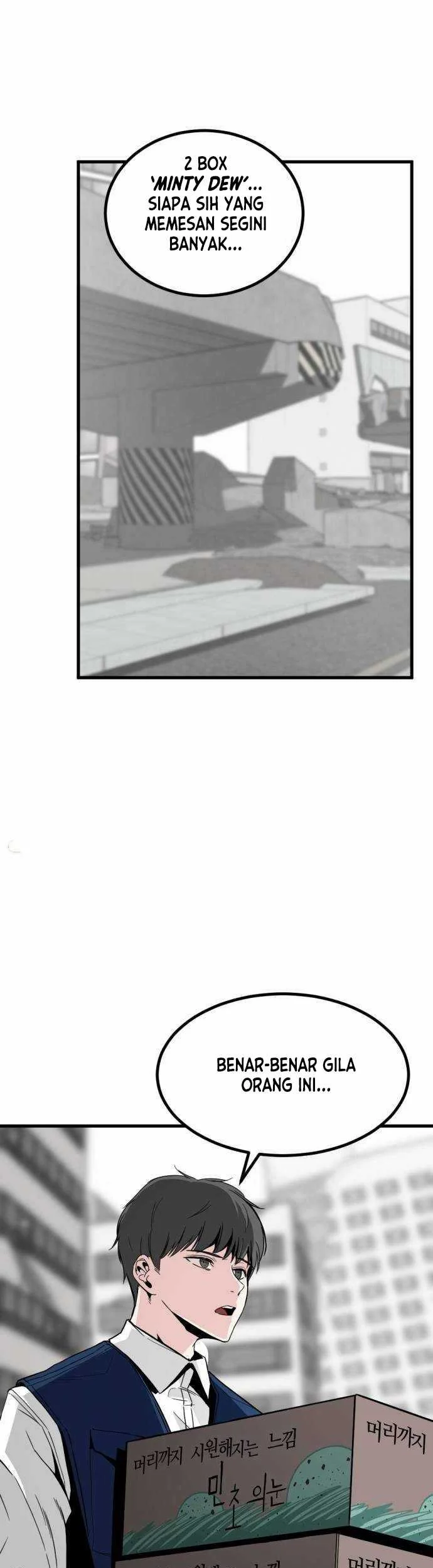 Hero Killer Chapter 12 - halaman 41