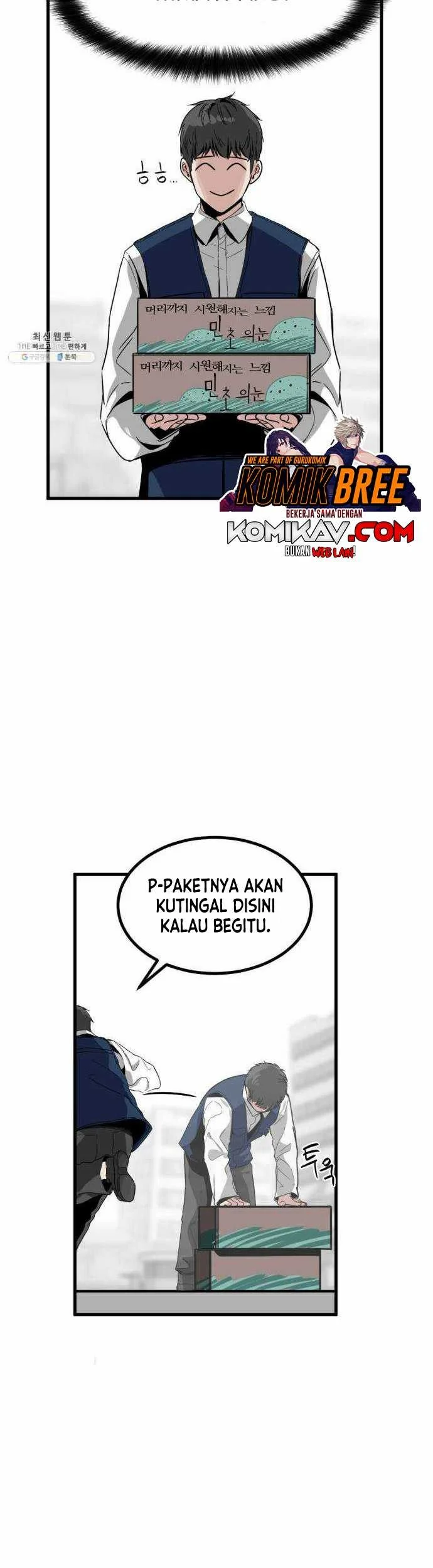 Hero Killer Chapter 12 - halaman 45