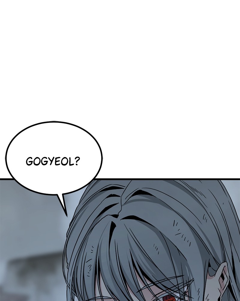 Hero Killer Chapter 122 - halaman 58