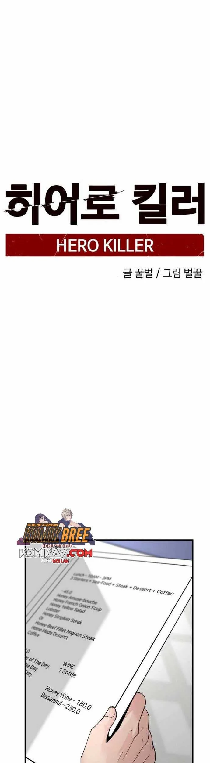 Hero Killer Chapter 15 - halaman 20