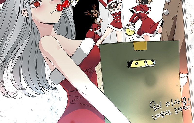 Hero Killer Chapter 153 - halaman 140