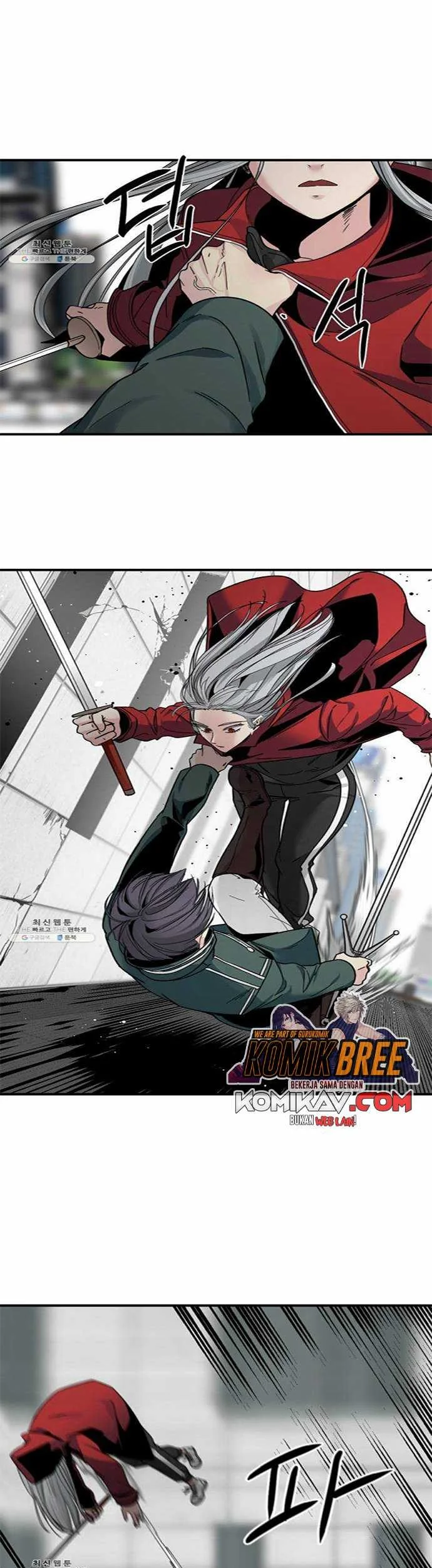 Hero Killer Chapter 16 - halaman 25