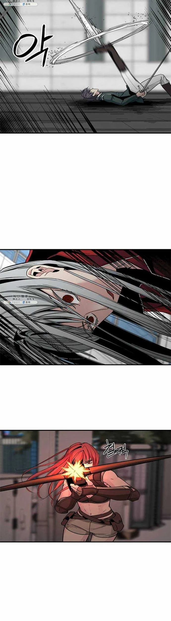 Hero Killer Chapter 16 - halaman 26